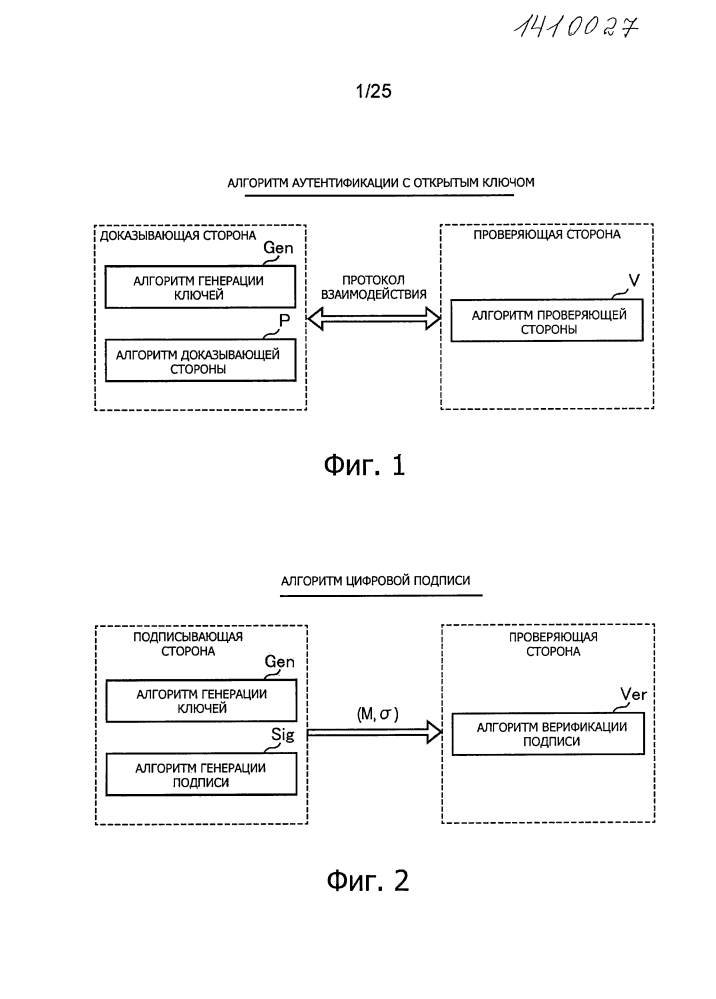 Устройство обработки информации, способ обработки информации и программа (патент 2595924)