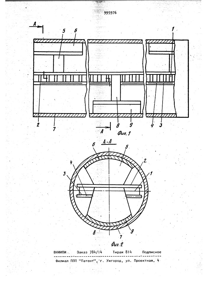 Устройство для холодной гибки тонкостенных труб (патент 995976)