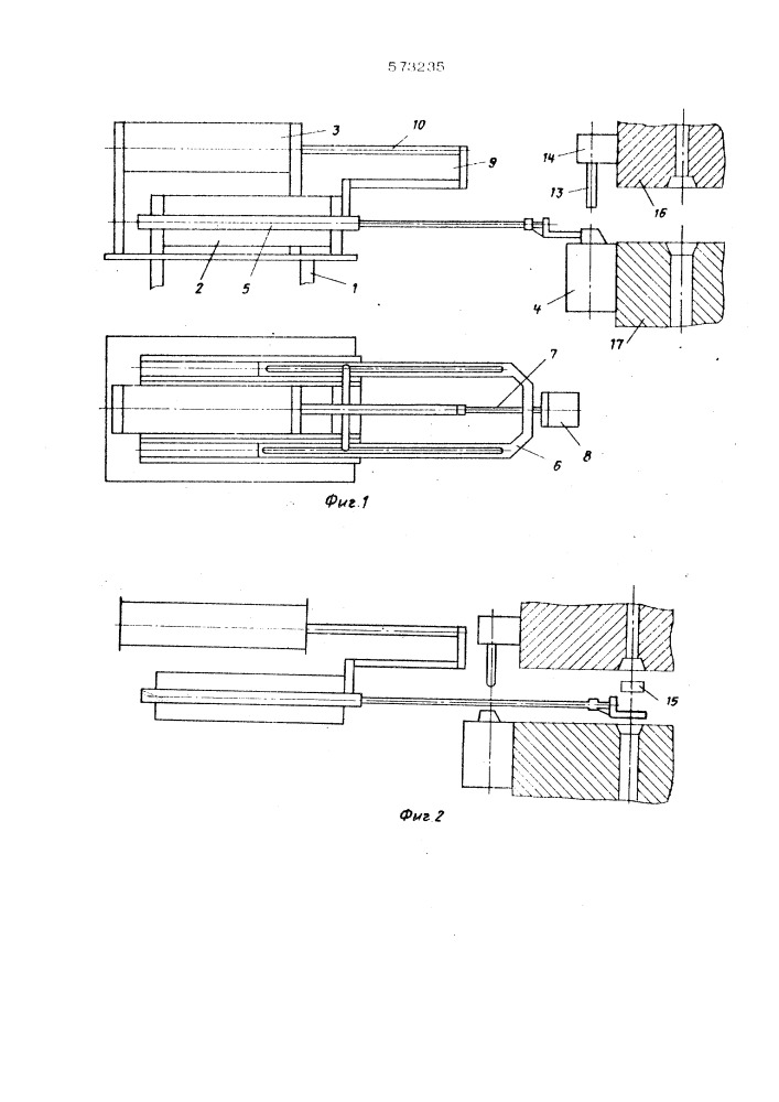 Устройство для удаления изделий из рабочей зоны штампа (патент 573235)