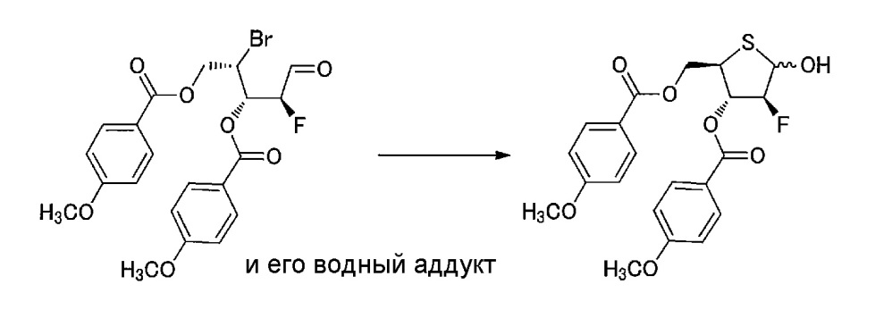 Синтетическое промежуточное соединение 1-(2-дезокси-2-фтор-4-тио-β-d-арабинофуранозил)цитозина, синтетическое промежуточное соединение тионуклеозида и способ их получения (патент 2633355)