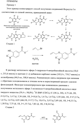 Имидазолинилметиларалкилсульфонамиды (патент 2318814)