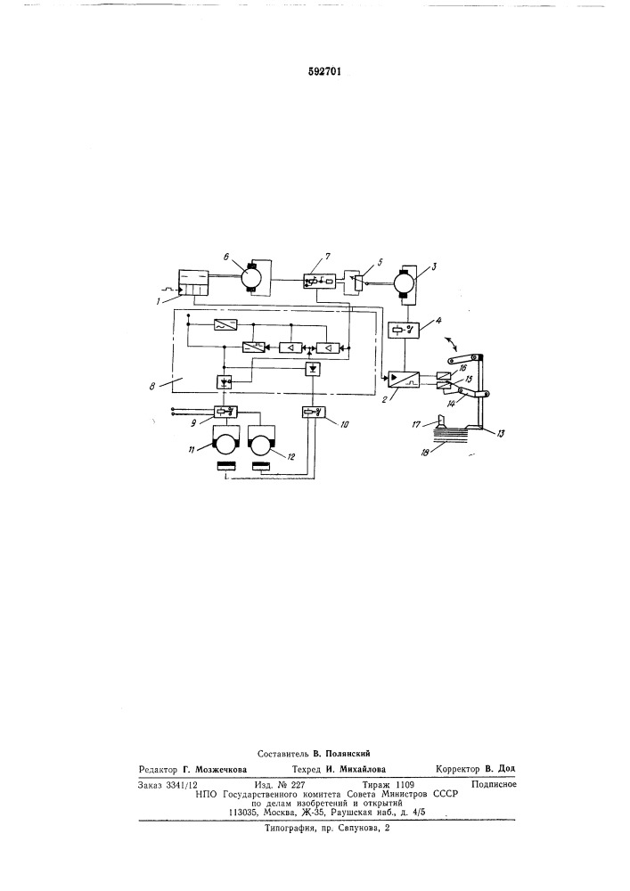 Блок управления стапельным транспортирующим устройством (патент 592701)