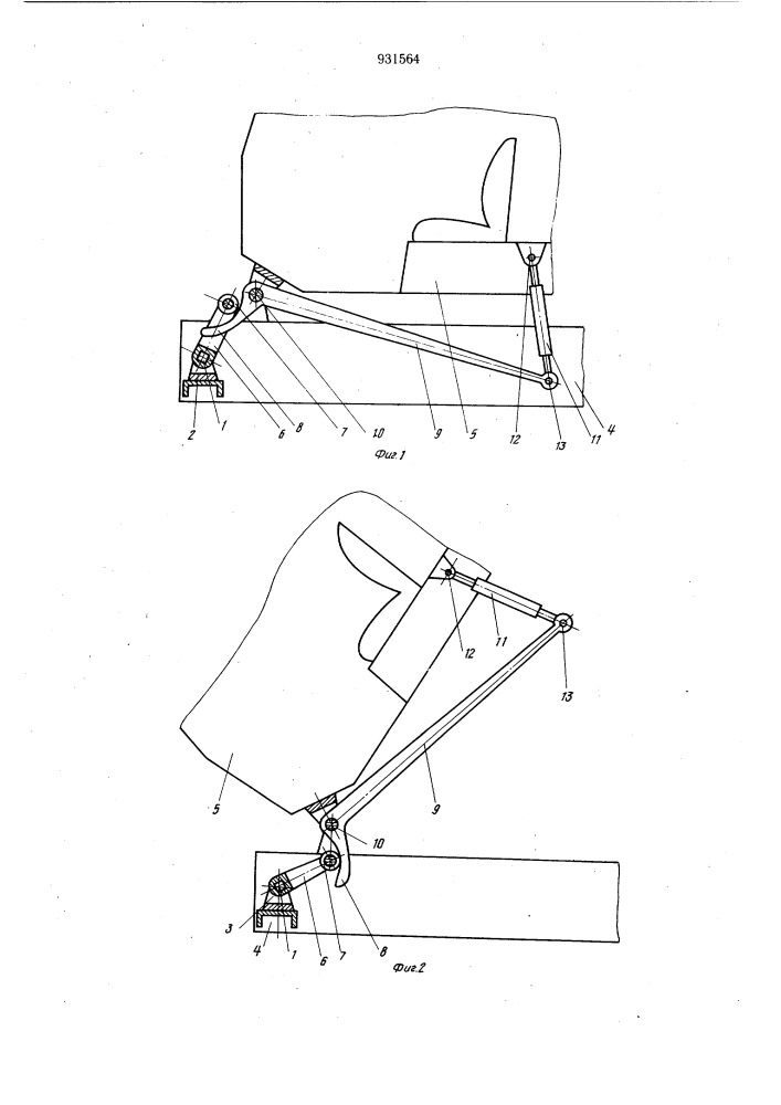 Уравновешивающий механизм для откидывания кабины транспортного средства (патент 931564)