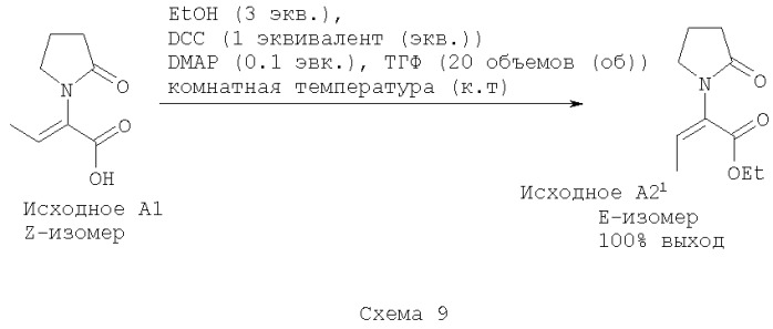 Производные 2-оксо-1-пирролидина, способ их получения (патент 2355680)