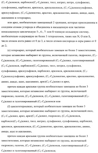 Новые ингибиторы 17 -гидроксистероид-дегидрогеназы типа i (патент 2369614)