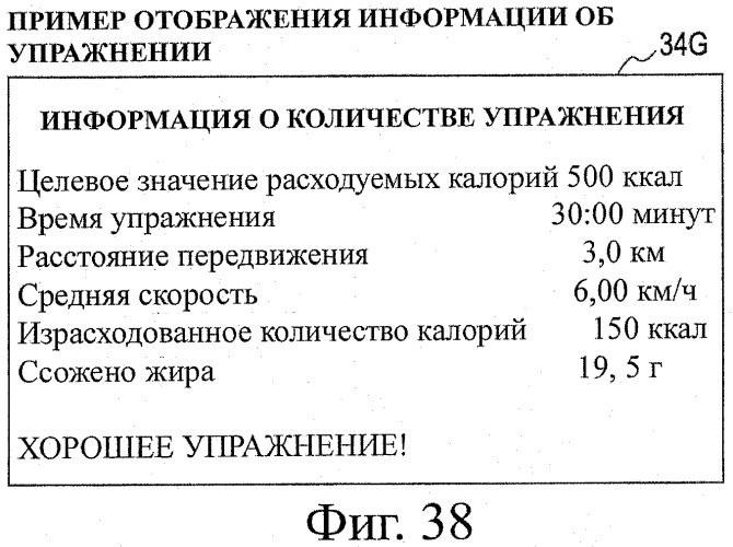 Устройство воспроизведения звука, способ воспроизведения звука (патент 2402366)