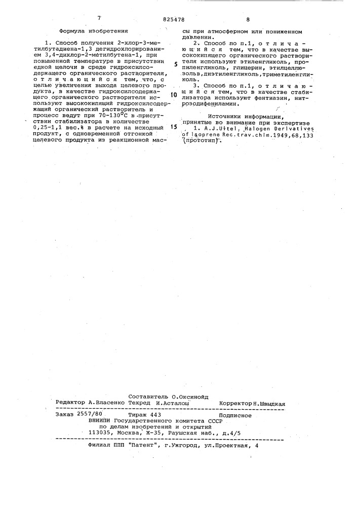 Способ получения 2-хлор-3-метилбутадибна-1,3 (патент 825478)