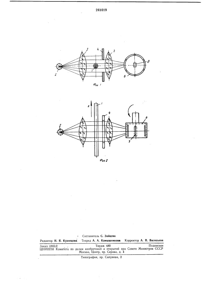 Фотоимпульсный способ измерения диаметровизделий (патент 241019)