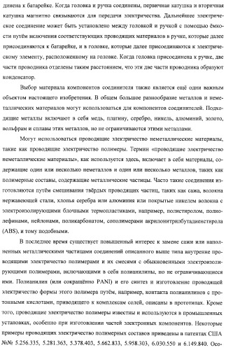 Сенсорные реагирующие электрические зубные щётки и способы использования (патент 2388430)