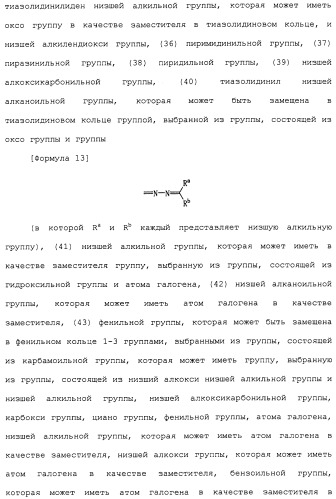 Ингибитор активации stat3/5 (патент 2489148)