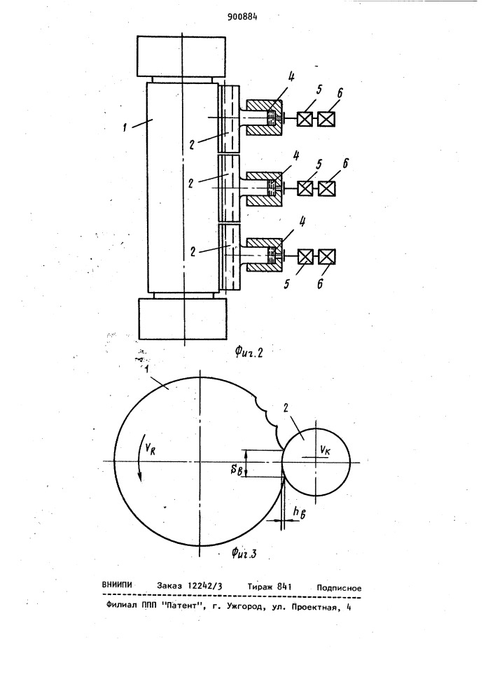 Способ нанесения шероховатости на рабочие поверхности прокатных валков (патент 900884)