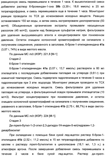 Бициклозамещенные азопроизводные пиразолона, способ их получения и фармацевтическое применение (патент 2488582)