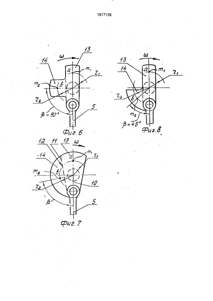 Компрессионно-вакуумная машина ударного действия (патент 1617139)