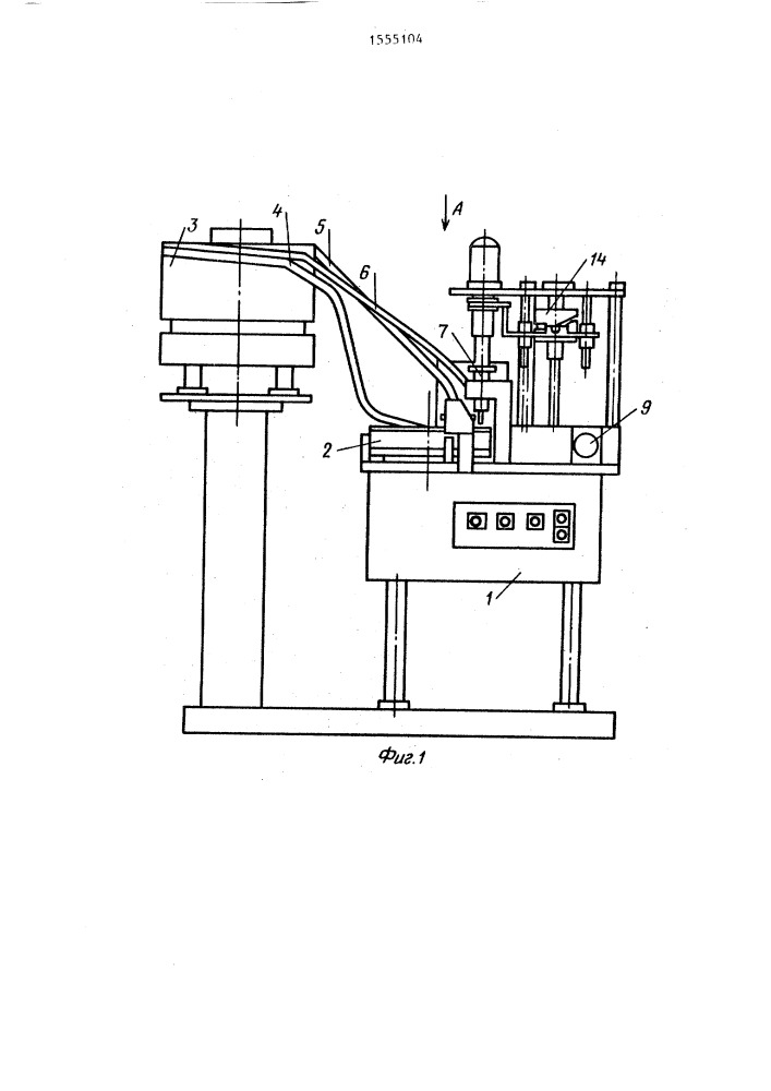 Сборочный автомат (патент 1555104)