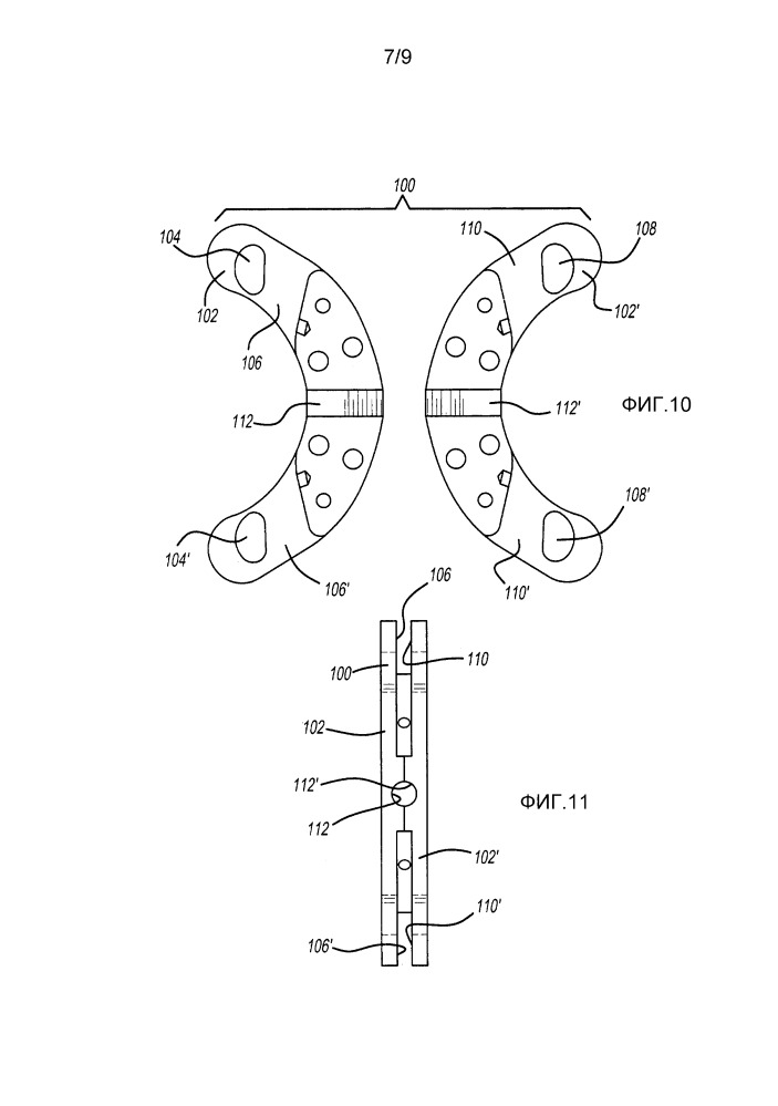 Маятниковый коленчатый вал для двигателя внутреннего сгорания (патент 2666480)