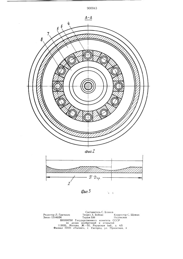 Лопастная гидромашина (патент 900043)