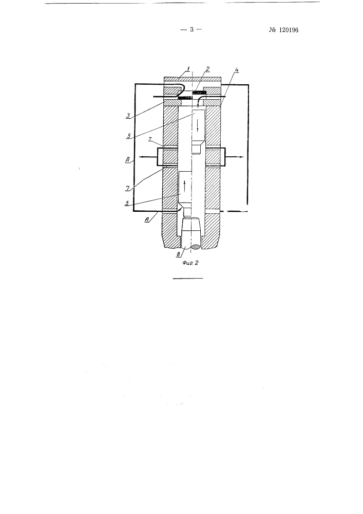 Пневматический отбойный молоток (патент 120196)