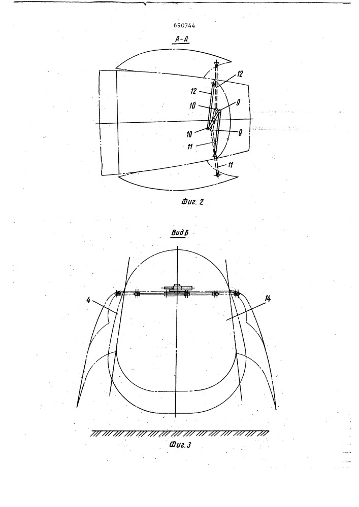Механизм открытия створок люка летательного аппарата (патент 690744)