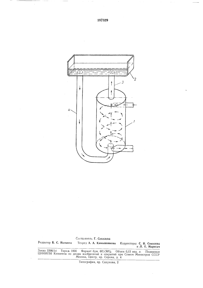 Патент ссср  187529 (патент 187529)