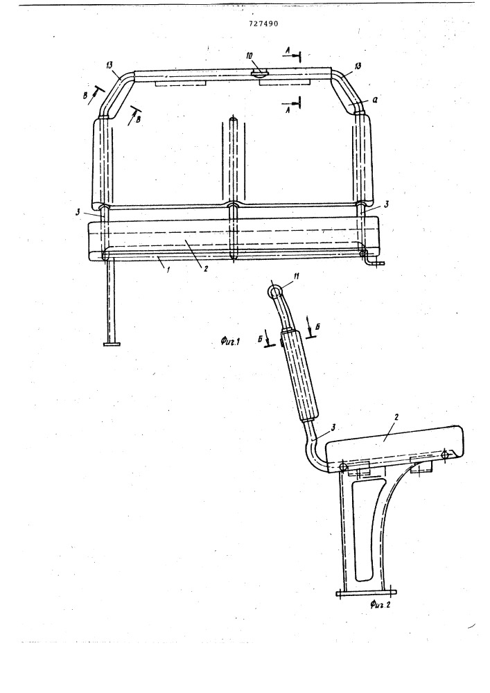 Спинка сиденья транспортного средства (патент 727490)