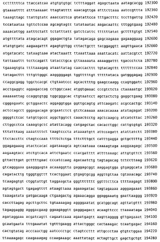 Применение s1p (патент 2362565)