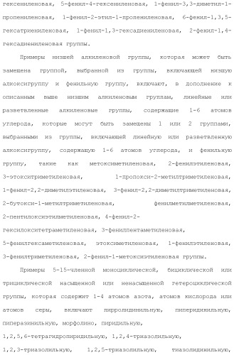 Ароматическое соединение (патент 2416608)