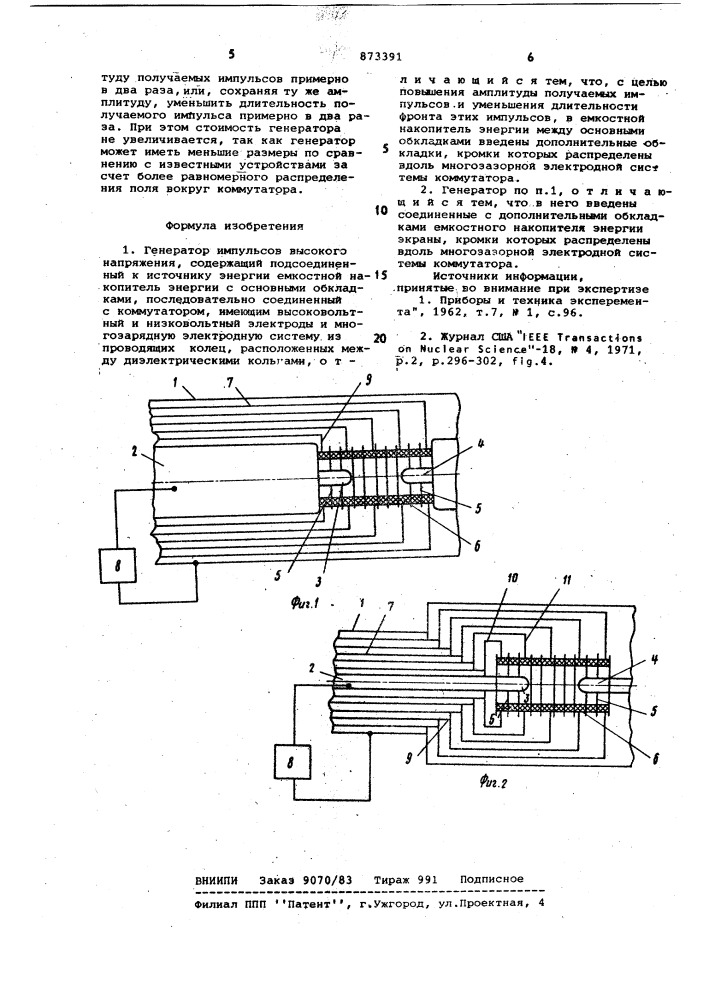 Генератор импульсов высокого напряжения (патент 873391)
