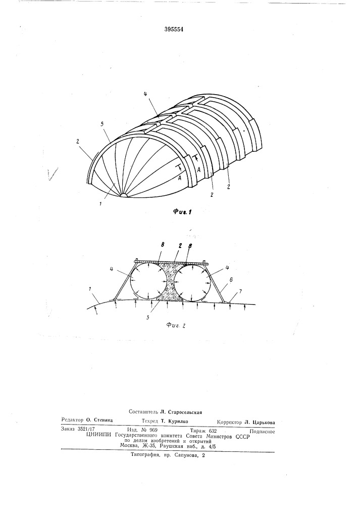 Пневматическая опалубка для бетонирования изделий криволинейного очертания из бетонной (патент 395554)