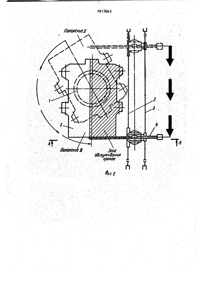 Способ монтажа оборудования грузоподъемного средства (патент 1017663)