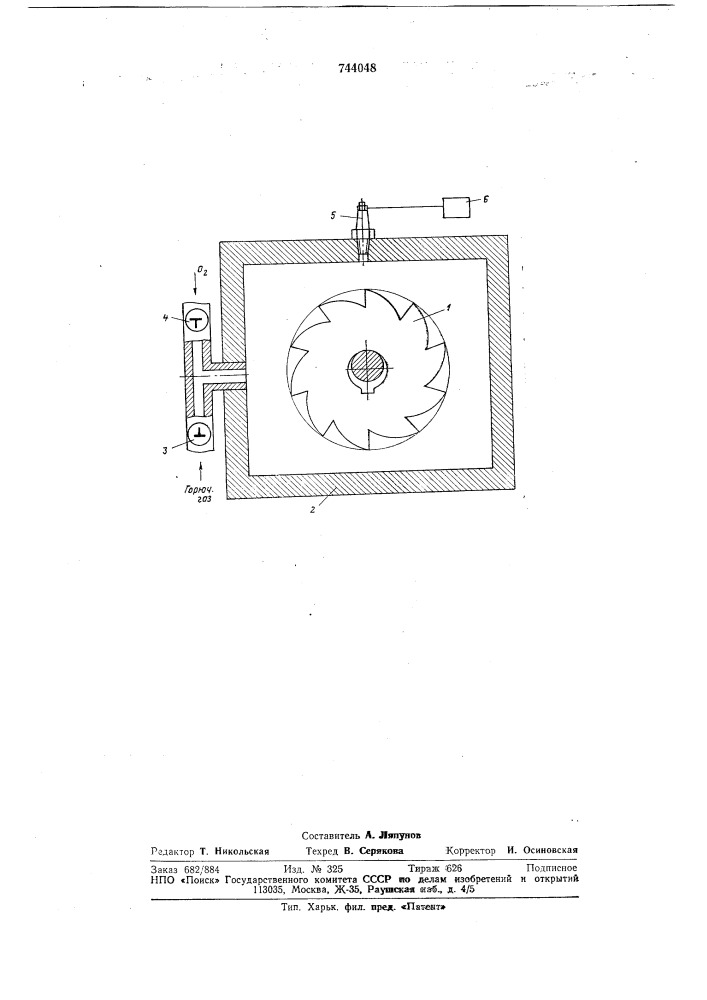 Способ закалки режущих кромок технологического инструмента (патент 744048)