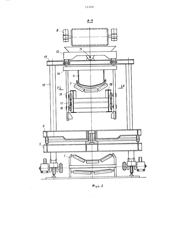 Конвейерная установка (патент 713787)