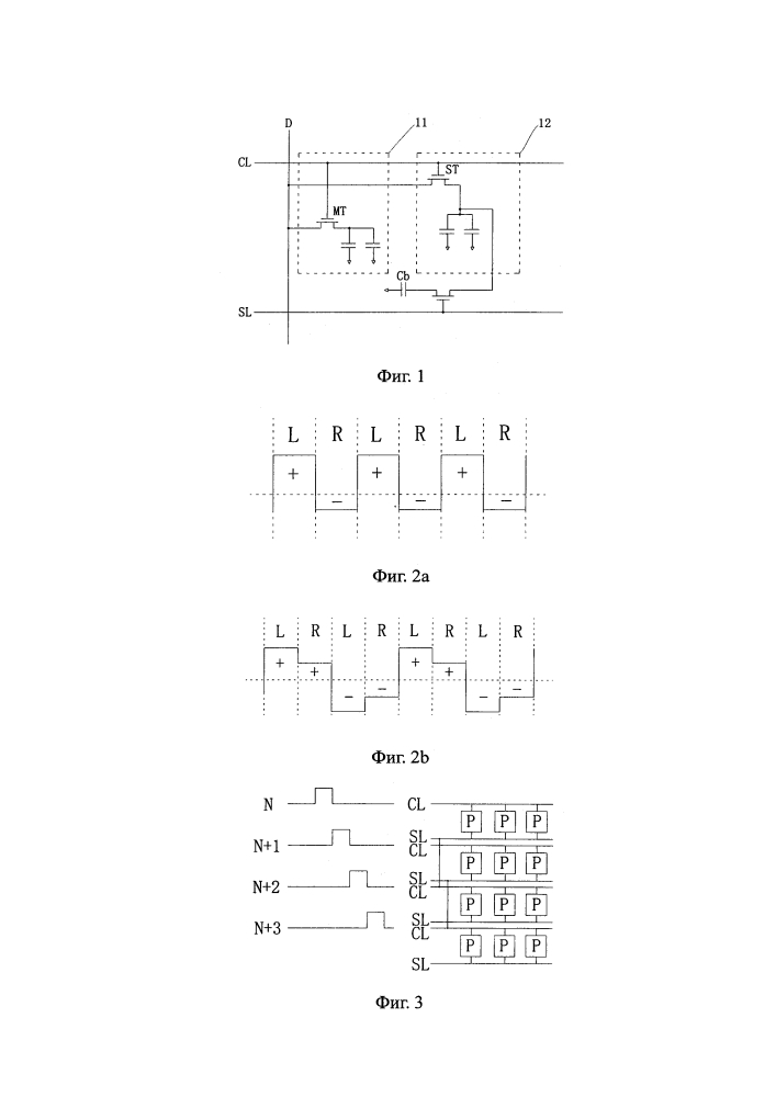 Жидкокристаллическая панель, способ возбуждения и жидкокристаллическое устройство (патент 2636266)