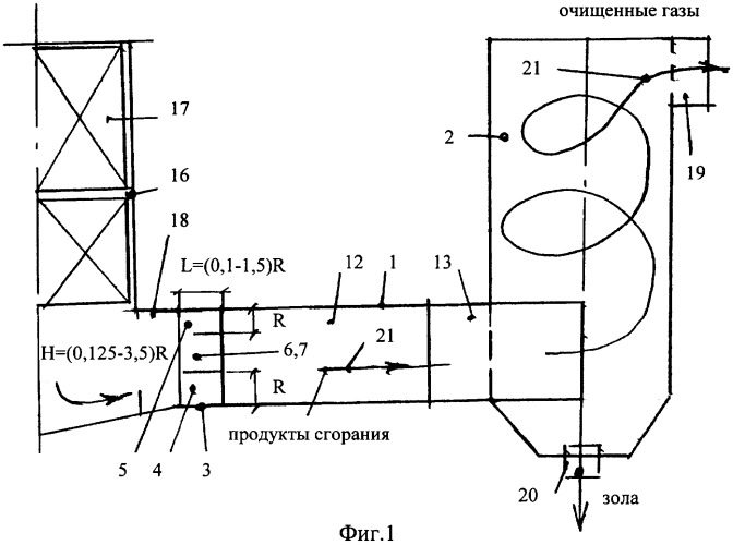 Подводящий газоход скруббера (патент 2306486)