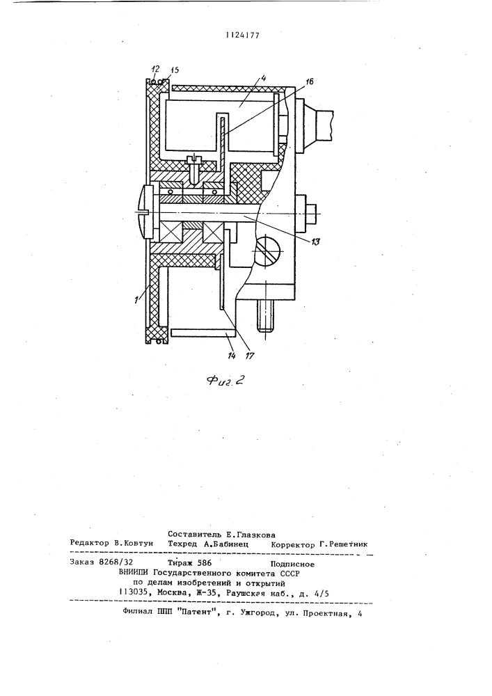 Устройство для измерения длины наматываемой нити и измерительная головка (патент 1124177)