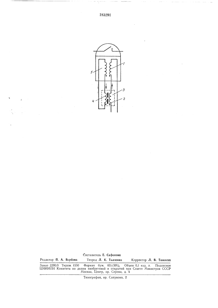 Электромагнитное реле (патент 183291)