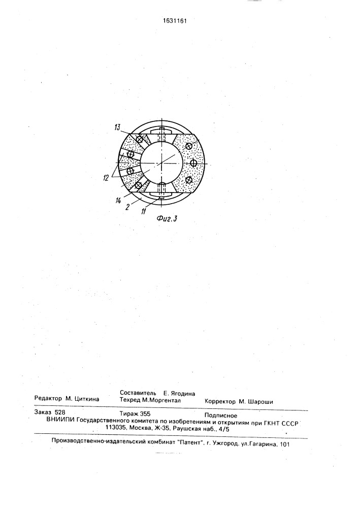 Колонковый набор (патент 1631161)