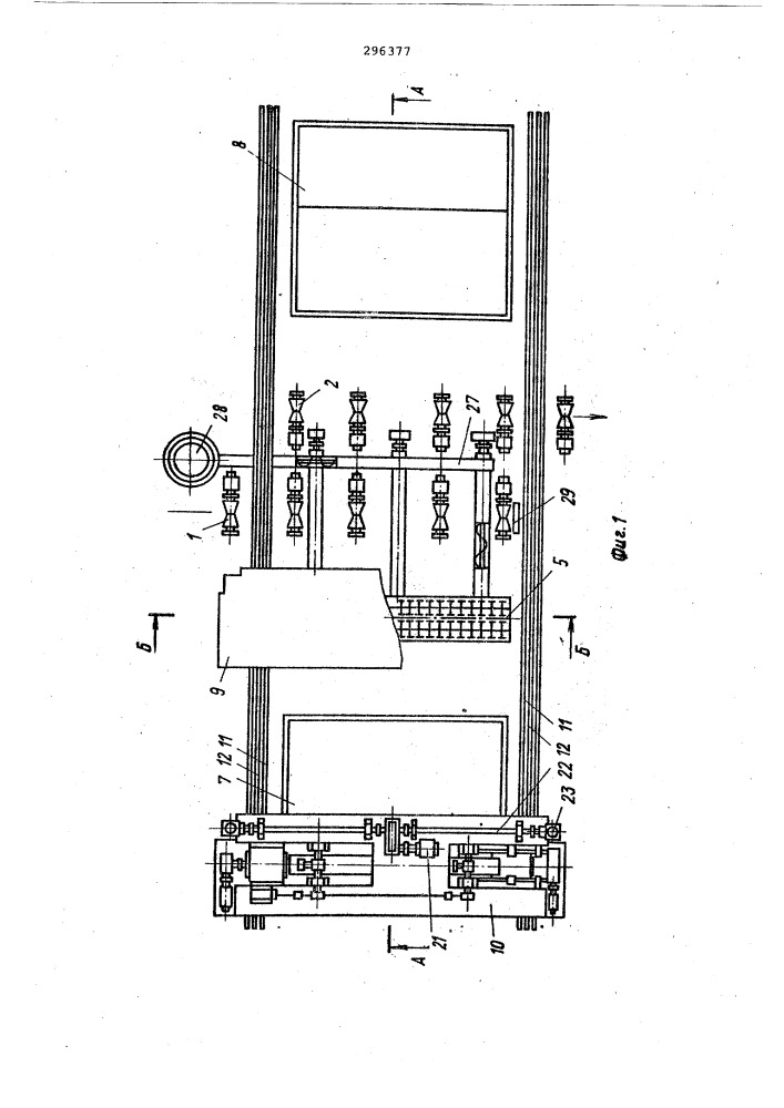 Поточная линия для нанесения термопластических покрытий на трубы (патент 296377)