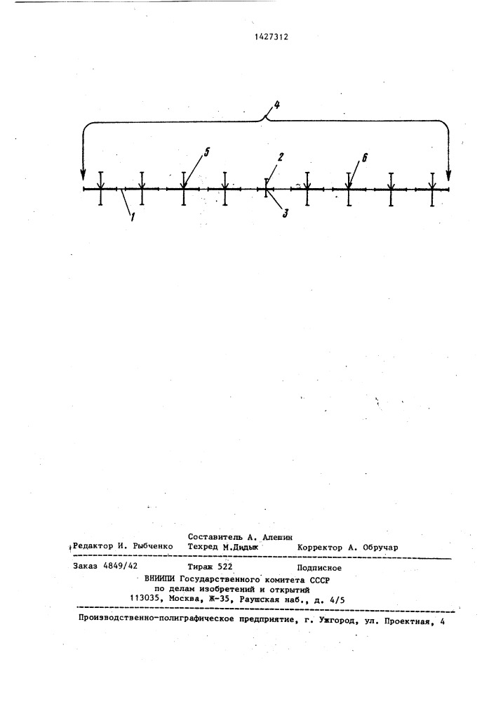Способ сейсмозондирования для прогнозирования геологического разреза (патент 1427312)