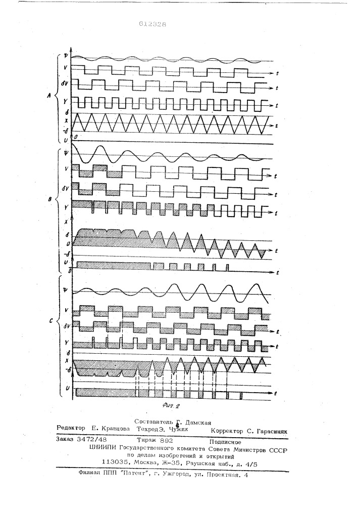 Устройство для экстремальной компенсации емкостных токов утечки с периодической модуляцией индуктивности (патент 612328)