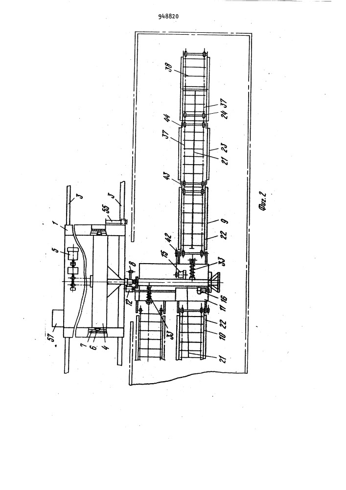 Устройство для выгрузки сыпучих материалов из крытых железнодорожных вагонов (патент 948820)