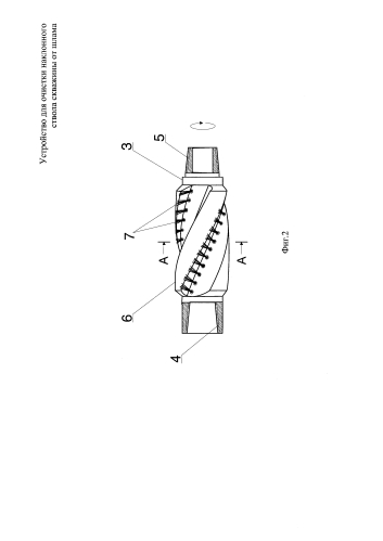 Устройство для очистки наклонного ствола скважины от шлама (патент 2588274)