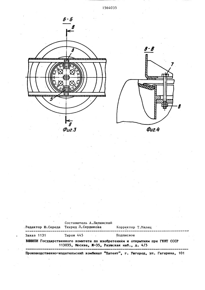 Устройство для подъема и крепления запасного колеса стрелового крана (патент 1564035)