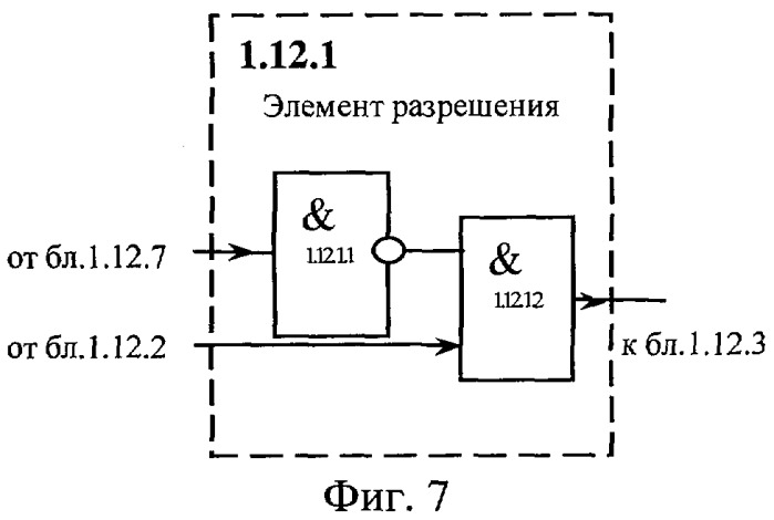 Система спутниковой связи (патент 2279762)