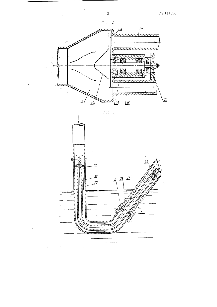 Устройство для централизованной смазки трансмиссии трактора (патент 111556)