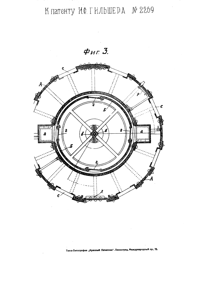 Подводный аппарат для наблюдения за подводными работами (патент 2269)