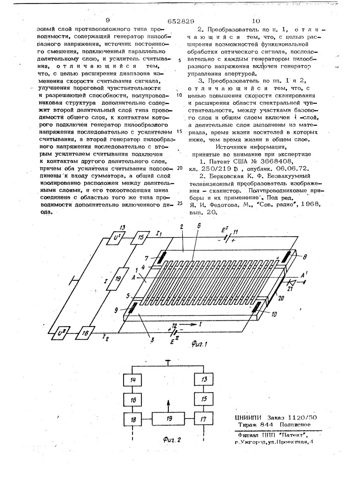 Полупроводниковый преобразователь (патент 652829)