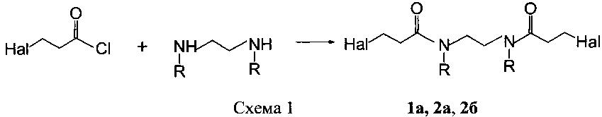 N,n'-бис(3-бромпропионил)-n,n'-диметил-1,2-этилендиамин, способ его получения и применение его в качестве водорастворимого реагента, проявляющего противоопухолевые свойства (патент 2605603)