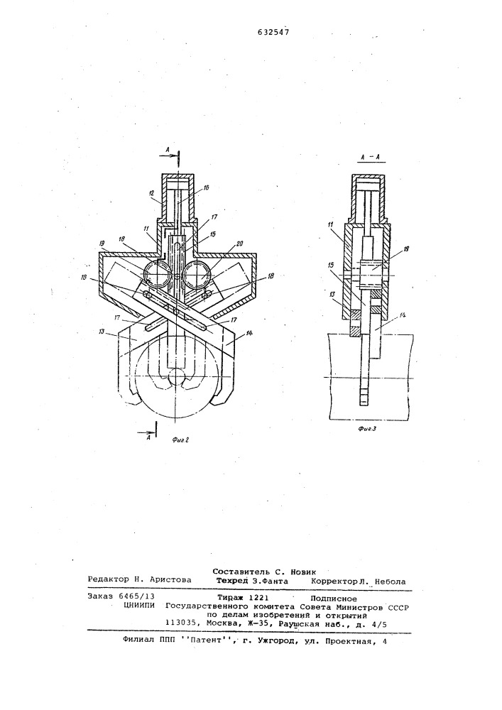 Автооператор (патент 632547)