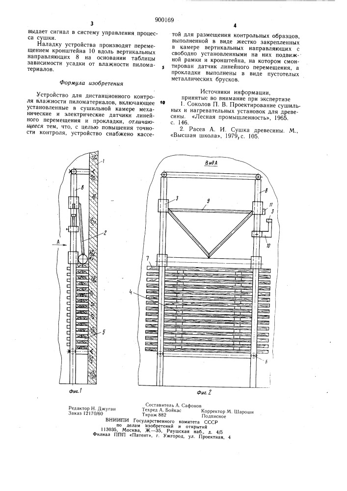 Устройство для дистанционного контроля влажности пиломатериалов (патент 900169)