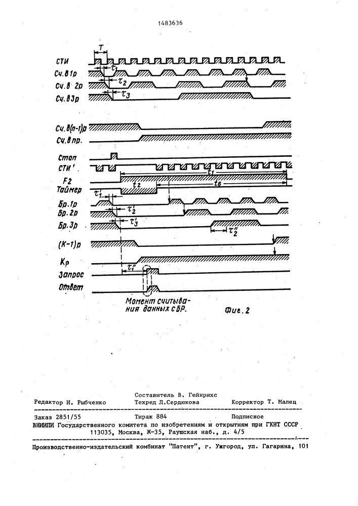 Многостоповый преобразователь временных интервалов в цифровой код (патент 1483636)
